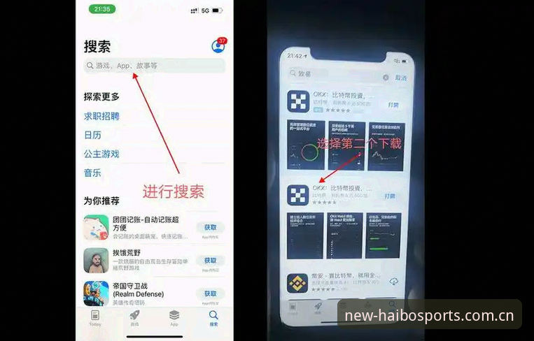 海博体育平台手机版快速访问下载安装教程：三步搞定，避开无效通道