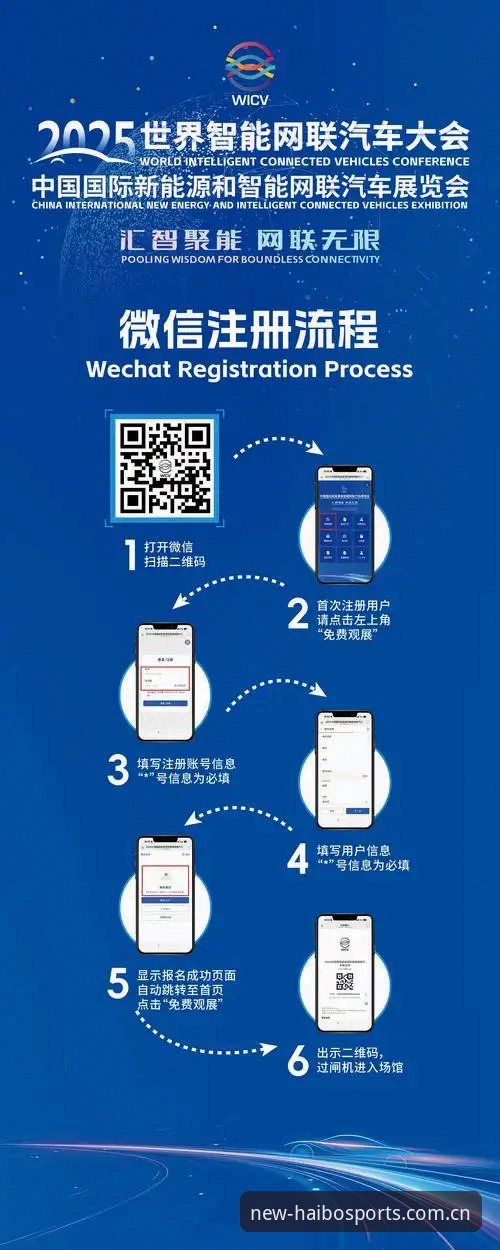 2025年海博体育平台快速访问与手机版使用教程