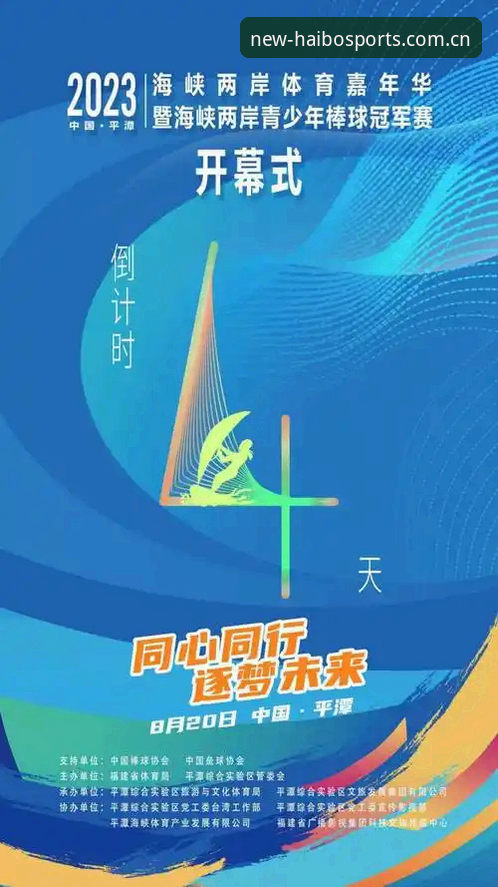 海博体育官网入口中国官方主站中国官网使用指南：一次界面重构背后的选择逻辑