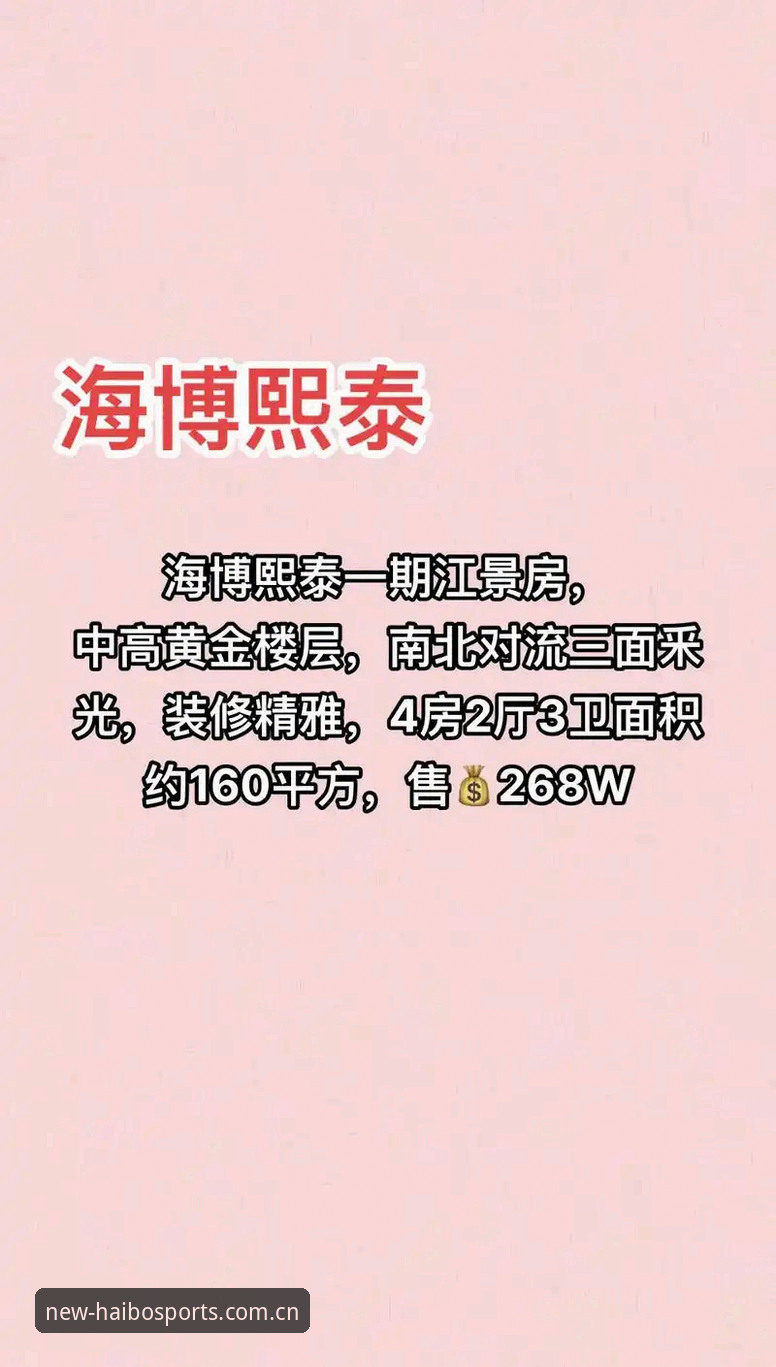 海博体育平台老用户实测：新版主站升级的5个关键变化